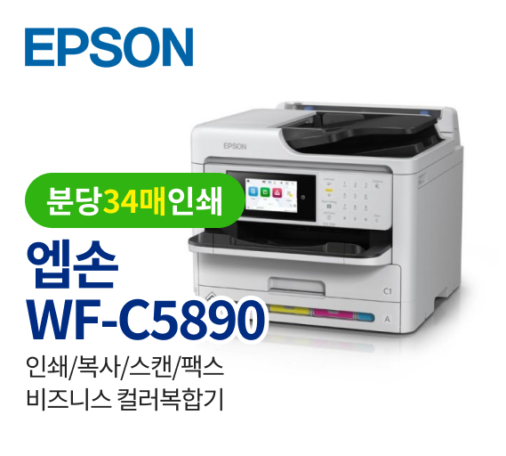 인기상품